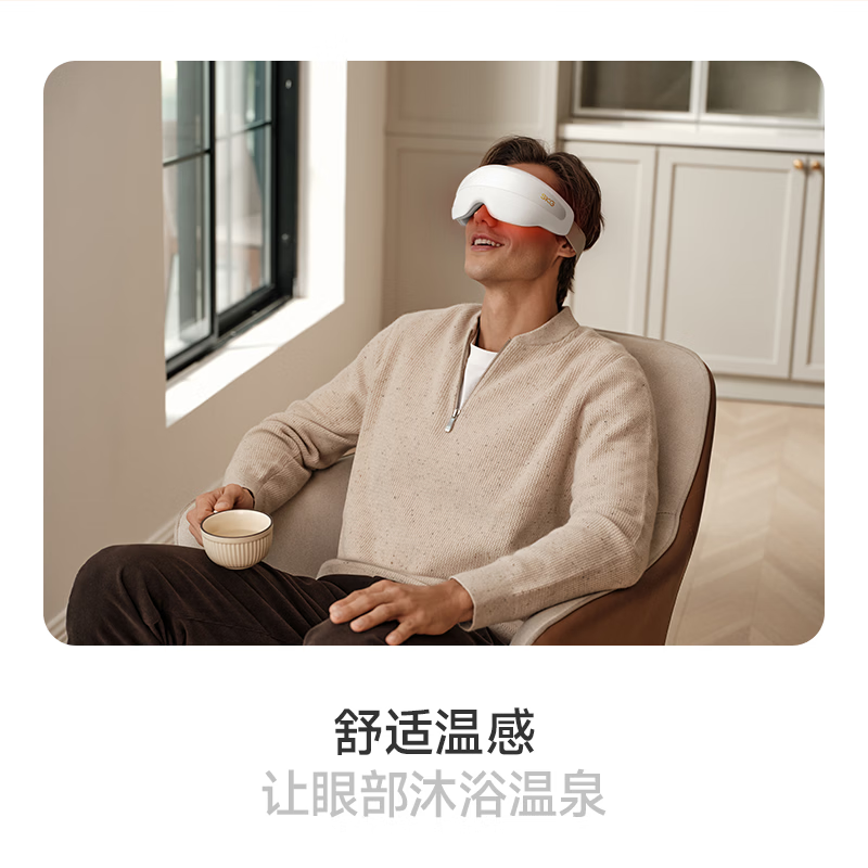 SKG眼部按摩仪护眼仪便携眼部按摩器眼睛按摩仪热敷 教师节开学季生日礼物送男女友老师学生男女友 E3Air眼部按摩仪高清大图