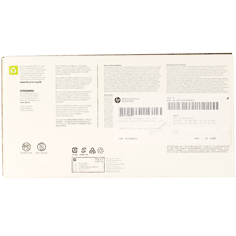 惠普（HP）CF330X 黑色硒鼓（高容）(硒鼓/粉盒)（适用HP LaserJet M651 ）高清大图