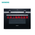 西门子 CM585AMS0W 微波炉烤箱二合一智能烘焙一体机 44升热风循环蒸饭柜