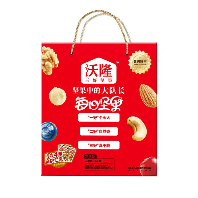 沃隆坚果350g便携分装干货果仁鲜香酥脆每日坚果