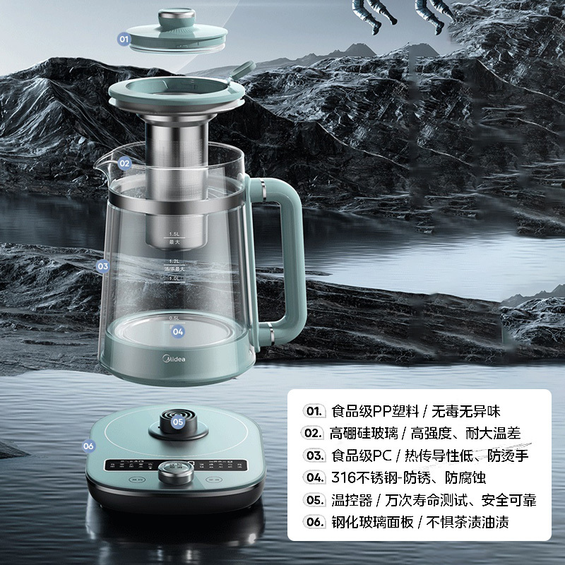美的养生壶MK-YS02-I养生壶大容量煮茶器家用智能温控热水壶大功率烧水壶炖煮壶易清洁