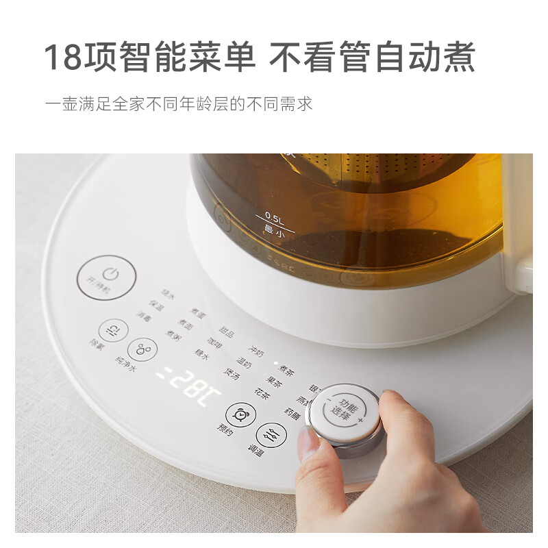 立时(olayks)养生煮茶壶 办公室烧水大容量保温一体花茶壶316不锈钢家用 OLK-YSH17A 白色1.7升/台高清大图