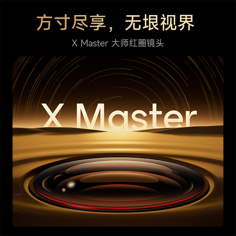 极米RS 20 Ultra Max 高亮版 家用投影仪 全新三色激光变焦移轴高刷投影 4K超清 (6100 ISO高亮)