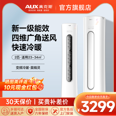 奥克斯空调 KFR-51LW/BpR3CPA600(B1)