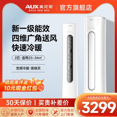 奥克斯空调 KFR-51LW/BpR3CPA600(B1)