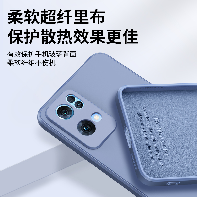 讯迪opporeno7手机壳reno7pro新款保护套液态硅胶全包防摔0pporeno7软壳网红7se男女镜头超薄创意p