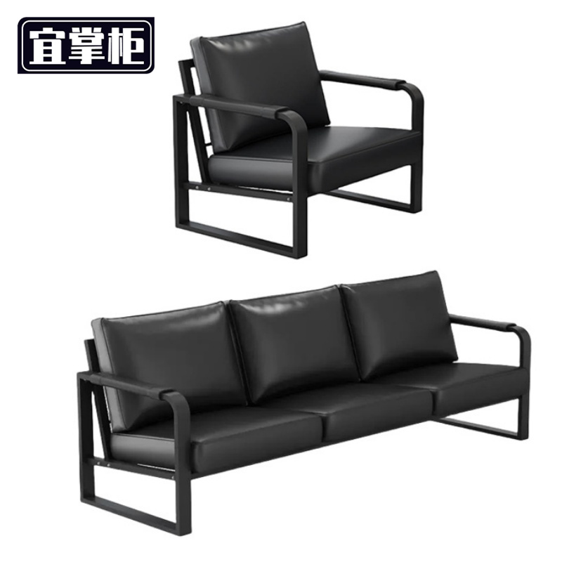 宜掌柜休闲 沙发高清大图