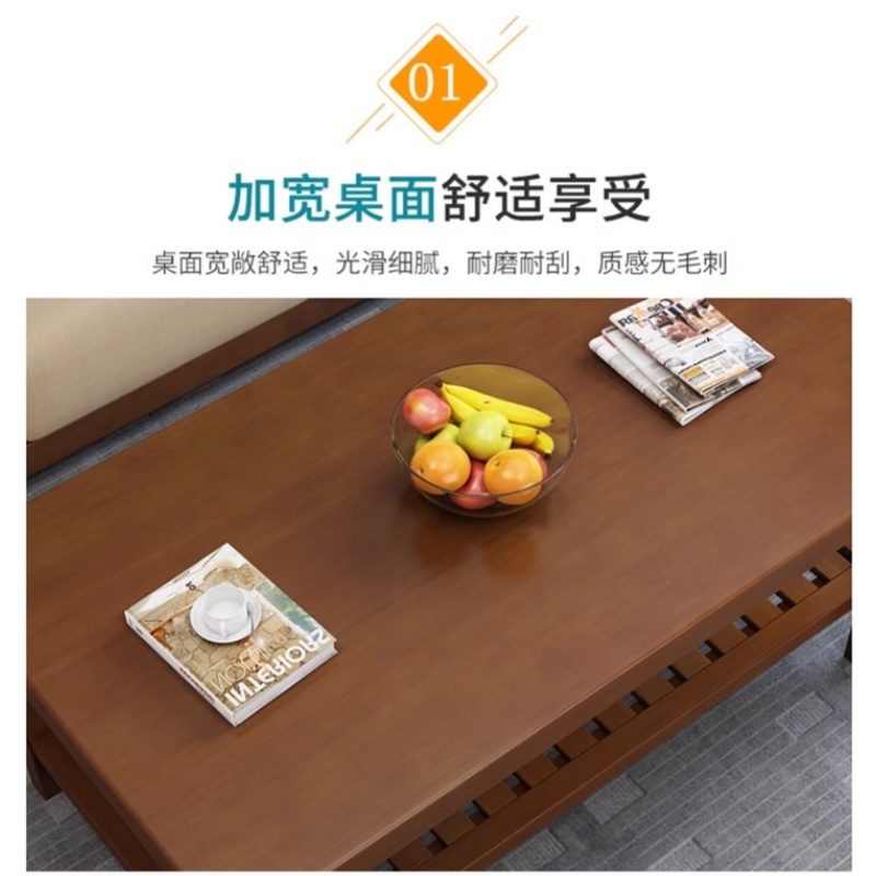 宜掌柜 沙发茶几组合高清大图