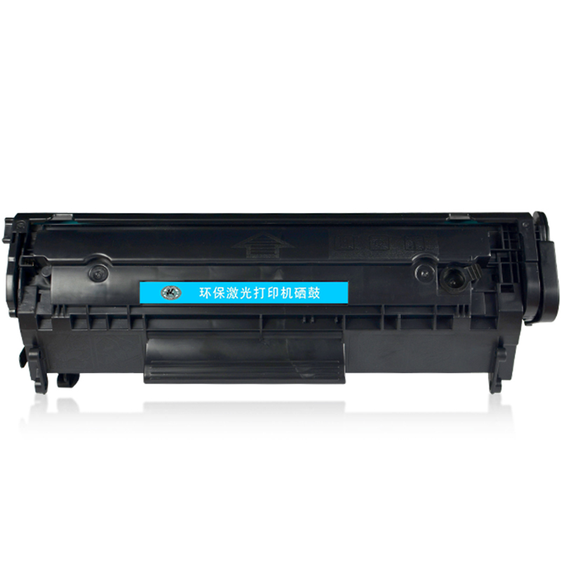 [精选]国际 CRG-303硒鼓 适用佳能CANON LBP2900 LBP3000 2900