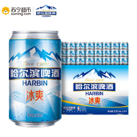 红星二锅头 蓝瓶八年陈酿 53度 750ml*6搭哈尔滨啤酒冰爽330ml*24
