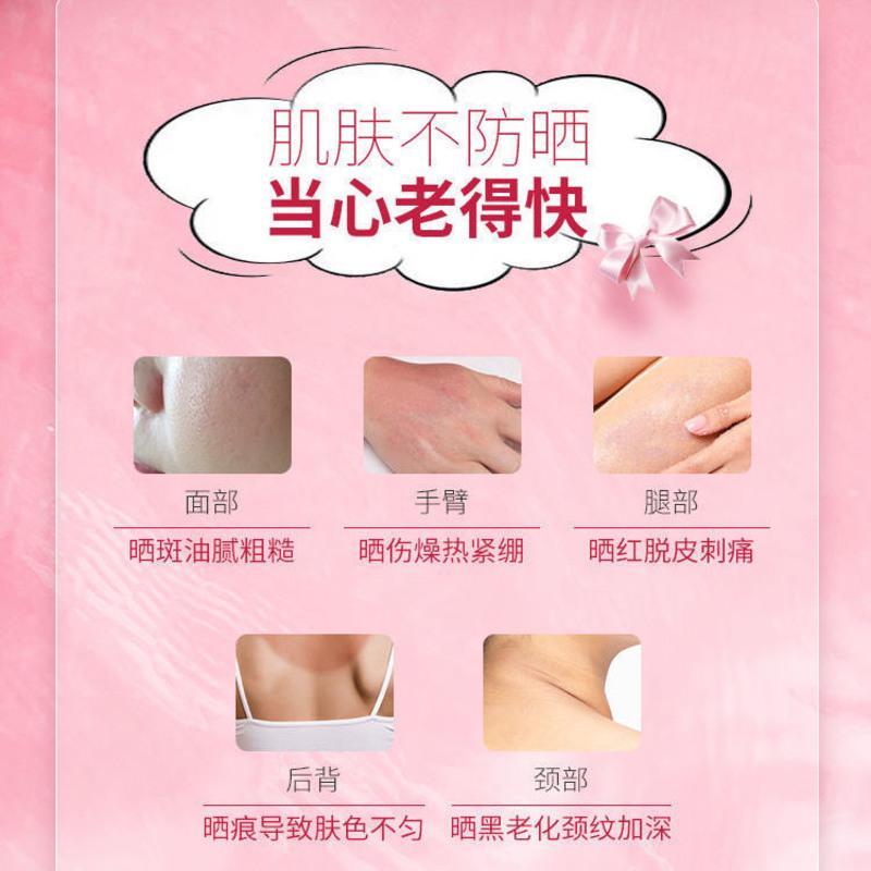 千纤草SPF46+防晒霜喷雾全身脖子面部隔离保湿防水紫外线学生男女 1支防晒喷雾*120g+卸妆湿巾*3
