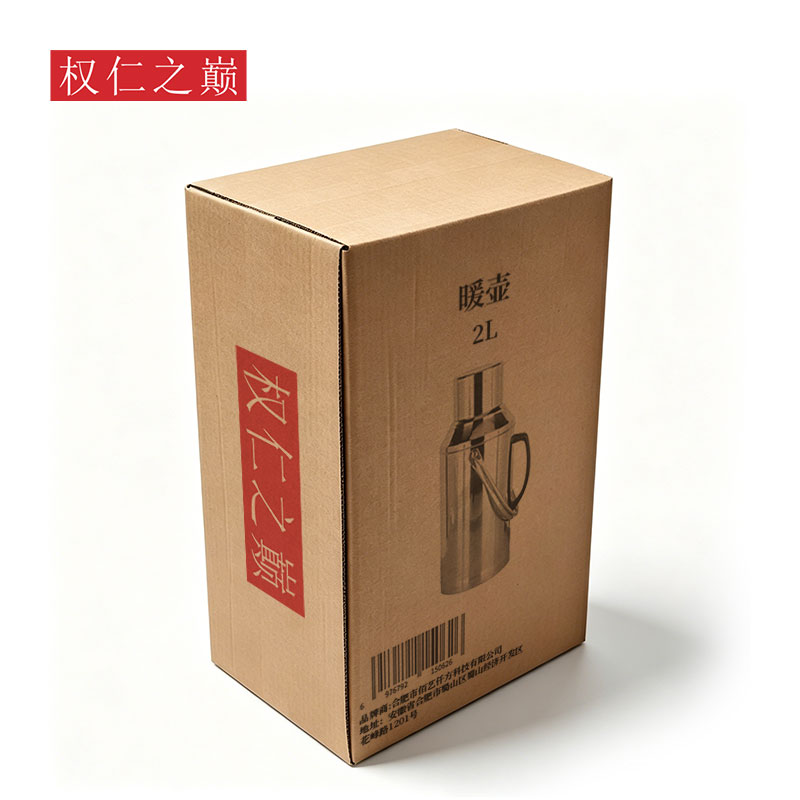 权仁之巅 暖壶 2L 个高清大图