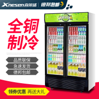 Xnesen喜莱盛680L商用展示柜全铜制冷饮料柜冰柜陈列柜商用冰箱双门展示柜饮料展示柜啤酒冰箱冷饮柜风冷草绿色