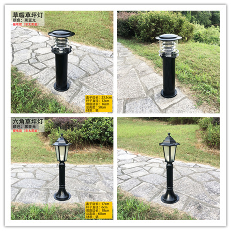 草坪灯景观灯庭院灯户外灯防水花园公园灯 灰柱草坪灯高清大图