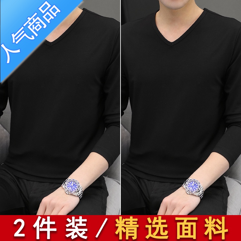 喻娄男士长袖T恤纯色百搭打底衫韩版修身内搭t恤男青年V领黑色上衣