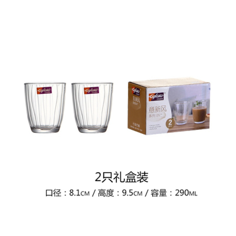 艾格莱雅A-Y5521/L2新意风玻璃水杯两件套(单位:件)