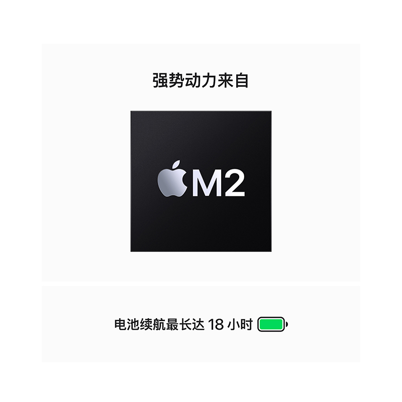 2023新品 Apple MacBook Air 15英寸 M2芯片(8核中央处理器 10核图形处理器) 8G 512G 笔记本电脑 轻薄本深空灰色 MQKQ3CH/A