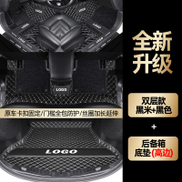 适用2020款福特新蒙迪欧致胜汽车脚垫360全包围13半2013 地毯 双层黑米+黑色+后备箱底垫送防