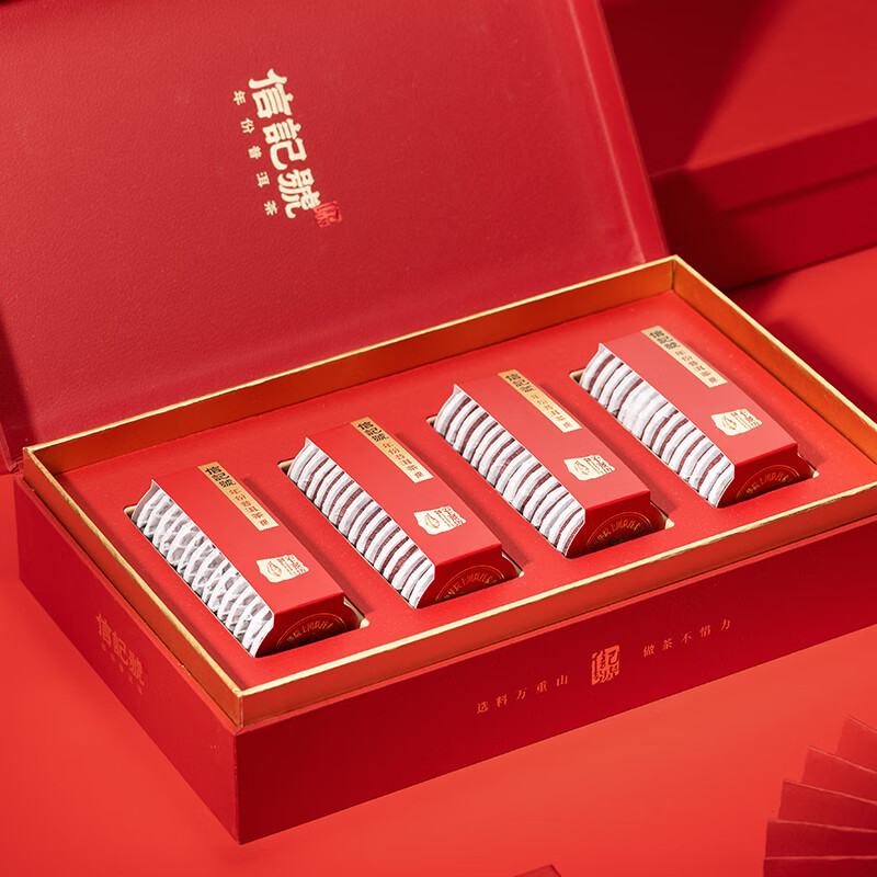 八马茶业 C150803 信记号云上景迈普洱熟茶2021年饼茶 礼盒装茶叶300g 单位:盒高清大图