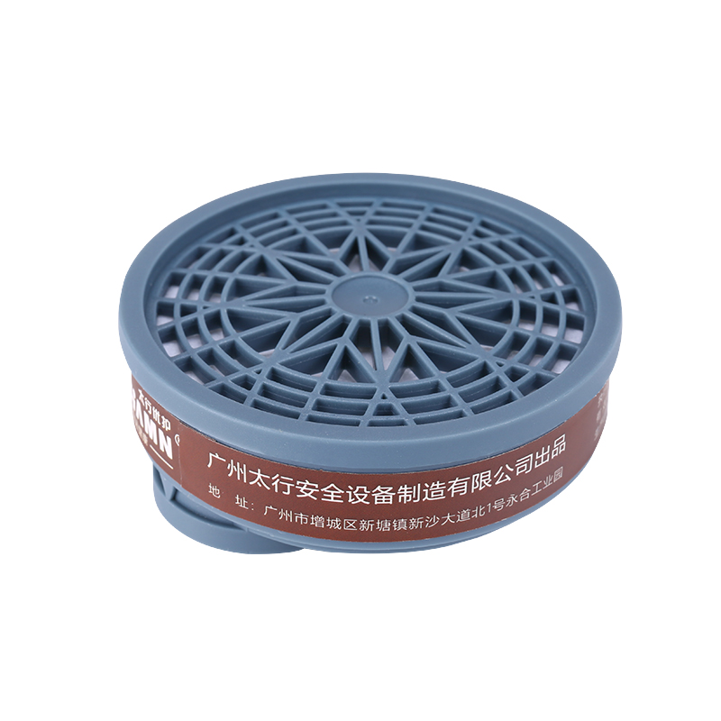 太行优护 TH3203 有机蒸气及蒸汽滤盒P-A-1 个高清大图