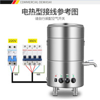 德玛仕 煮面桶 煮面炉 汤面炉 ZMT45-A 380V 12000W