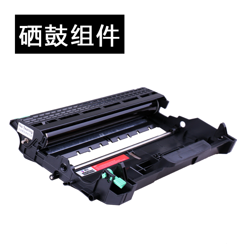 赛格黑鼓-粉盒-LT2441T/TN2225超大容量高清大图