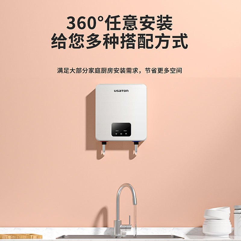 阿诗丹顿即热式迷你小厨房宝电热水器家用免储水5500W即开即热0等待厨房卫生间洗澡淋浴横竖壁挂躺卧随意装DSKH55-3高清大图