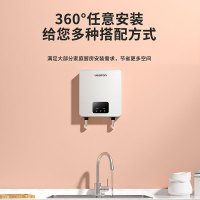 阿诗丹顿即热式迷你小厨房宝电热水器家用免储水5500W即开即热0等待厨房卫生间洗澡淋浴横竖壁挂躺卧随意装DSKH55-3