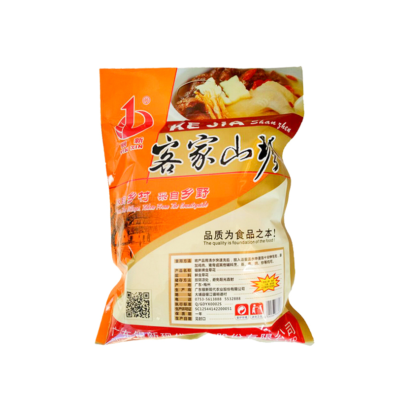 [中华特色]梅州助农馆 银新 蛹虫草 孢子头 客家特产煲汤料 虫草花 菌菇干货 炖汤 干贝虫草汤伴侣 250克/袋 华南
