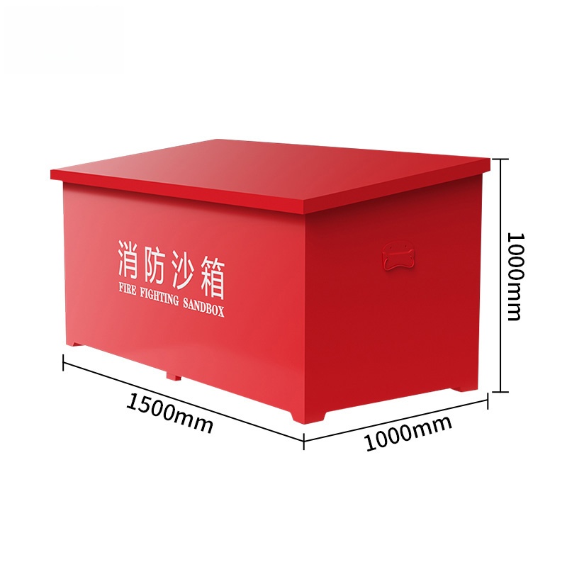 伟樽消防沙箱1500*1000*1000mm个高清大图