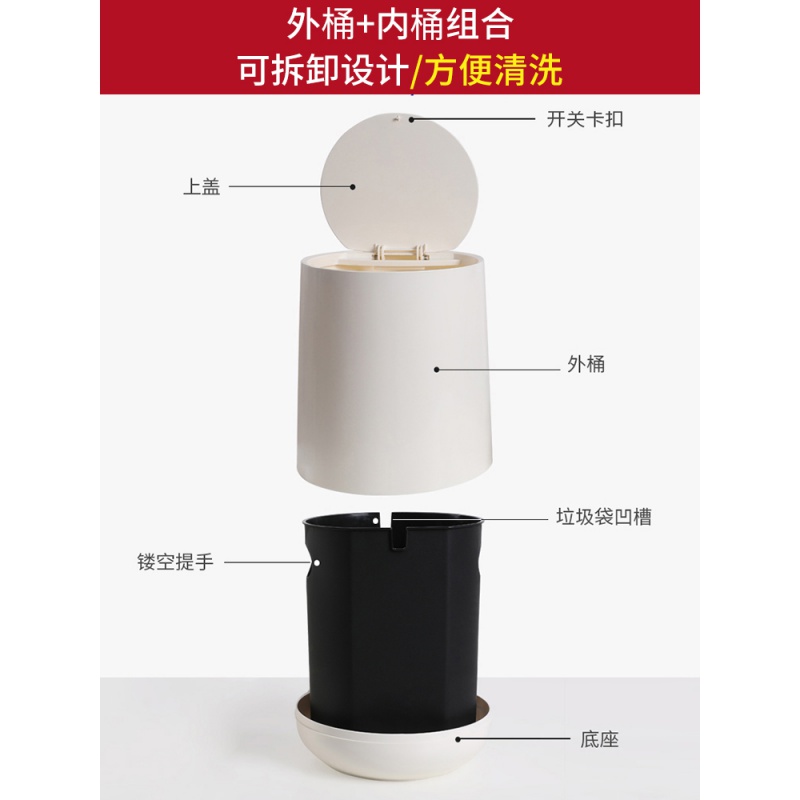 家柏饰(CORATED)家用客厅创意垃圾桶带盖卫生间厨房厕所翻盖按压北欧垃圾分类纸篓 象牙白12L[运输破损包退]高清大图