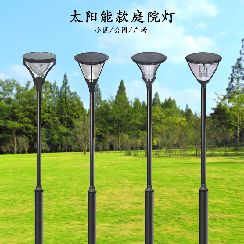 灯户外3米防水高杆闪电客景观灯公园别墅小区室外超亮led太阳能路灯
