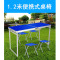 优橙 户外便携式可折叠活动桌方管120*60*(60/65/75)cm 不含椅子 印LOGO