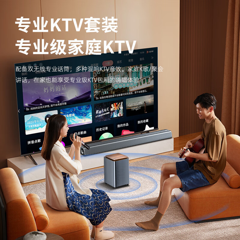 纽曼(Newmine)电视回音壁家庭影院套装HD-003DW黑色