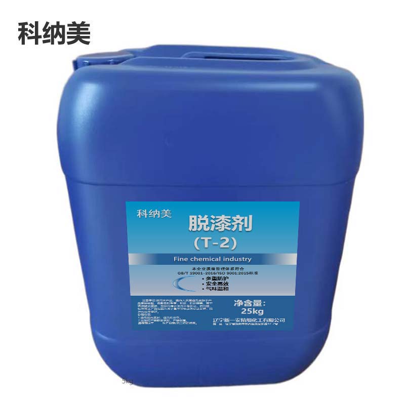 科纳美 脱漆剂 T-2 25kg/桶 桶高清大图