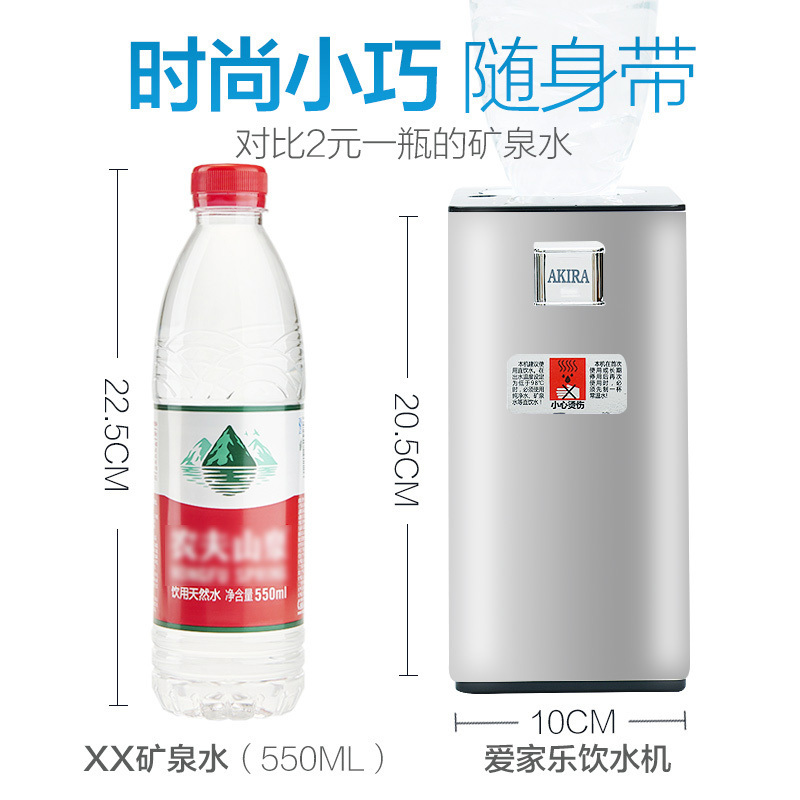 新加坡爱家乐(AKIRA) 即热开水机KK-F1/SG