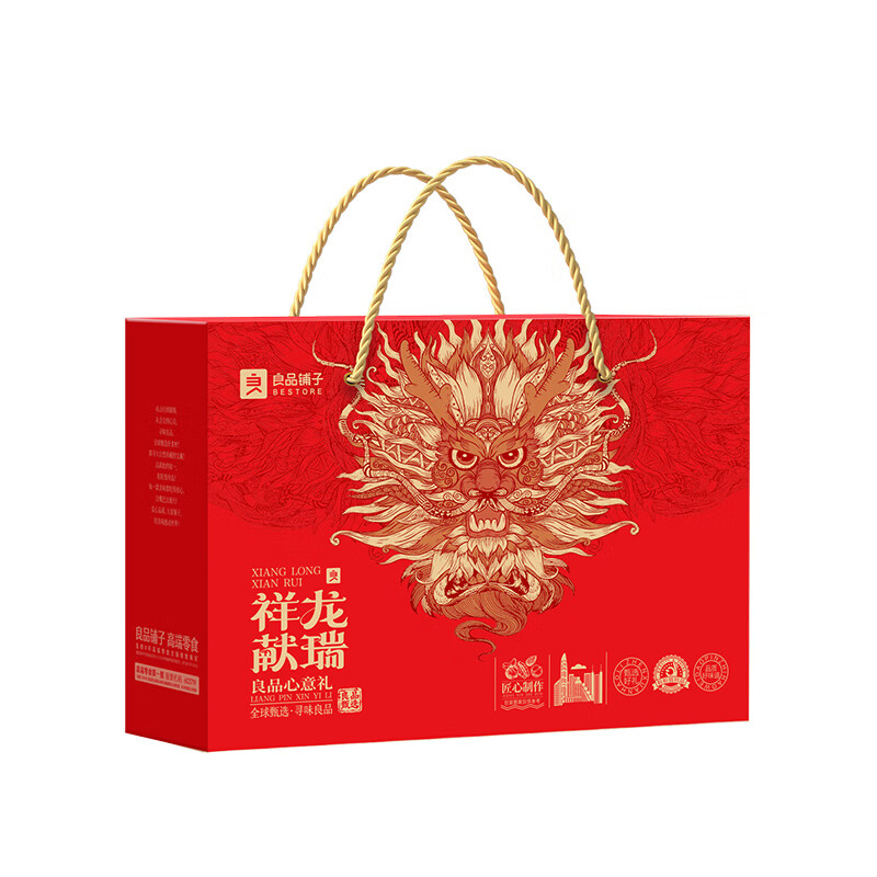 良品铺子 零食礼盒 心意礼 1170g/盒