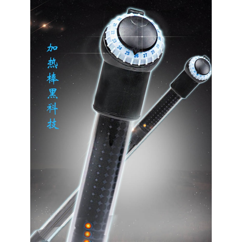 创星鱼缸加热棒自动恒温出口版石英小型加温棒器热带鱼水族乌龟高清大图