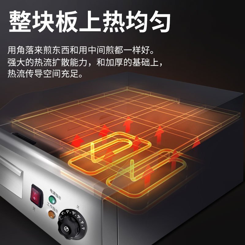 乐创(lecon)电扒炉商用小型手抓饼机铁板烧煎扒炉台式煎牛排平扒炉铁板不锈钢鱿鱼烤冷面铜锣烧 EG-360A