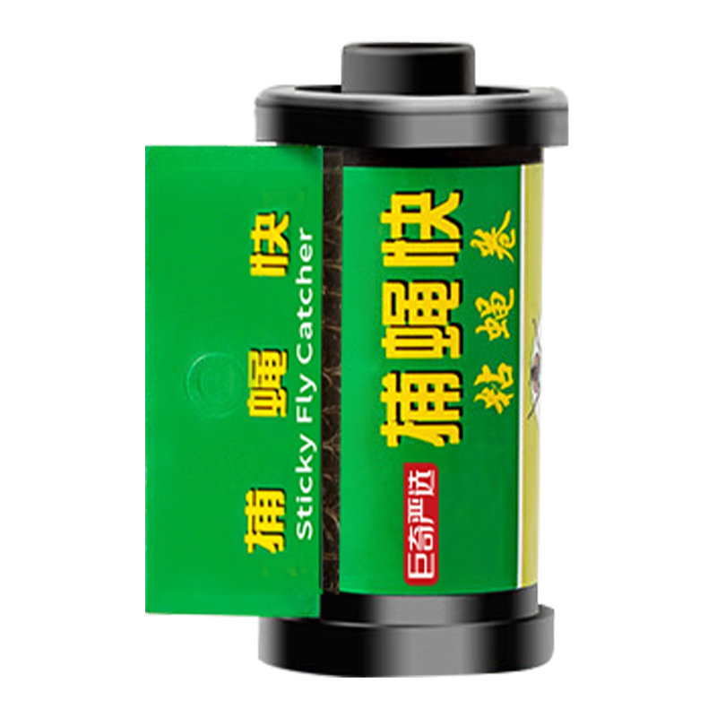 巨奇 粘蝇彩带粘蝇板粘蝇条贴纸粘蝇子卷灭蝇药苍蝇纸苍蝇贴条10个装