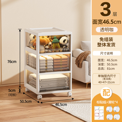JEKO&JEKO 零食收纳箱抽屉式家用衣服杂物特大号收纳柜玩具塑料柜子整理储物透明盒