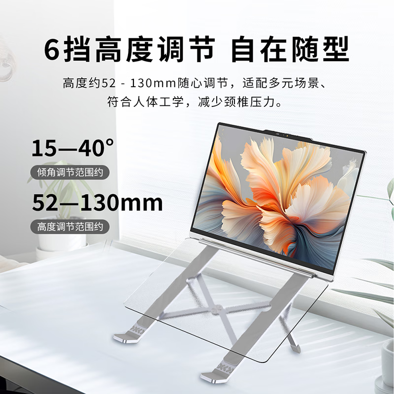 联想(Lenovo)小新X30散热支架 铝合金便携折叠支架三角架构 拯救者y7000p/r9000p来酷高清大图