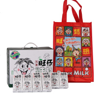 包邮 旺旺新品旺仔牛奶特浓纯臻原味利乐包125ml*12盒节日复原乳白色包装非原包装箱 包邮