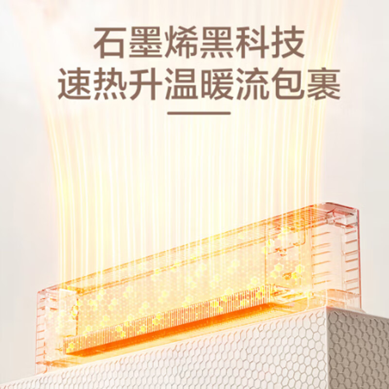 美的 取暖器NDV-FR(仅限云南区域销售)高清大图