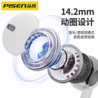 品胜适用iPhone14苹果78X111213promax手机耳机iPad平板电脑半入耳式耳机线控带麦lighting
