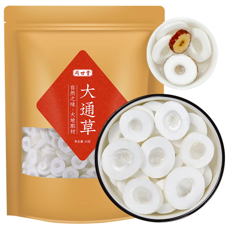 同世堂 大通草65克 产后月子中药材泡水煎汤