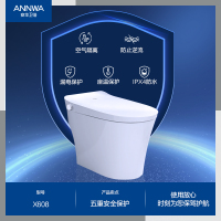 安华轻智能马桶全自动家用自动冲水妇洗自洁坐便器X608/X607/W9A