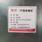 班龙会议椅58*70*104cm弓形椅张
