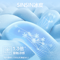 SIINSIIN冰皮收腹裤强力收小肚子高腰塑身裤产后无痕塑形提臀裤女