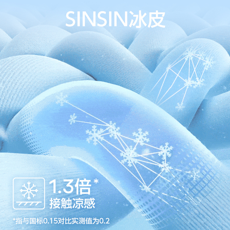 SIINSIIN冰皮收腹裤强力收小肚子高腰塑身裤产后无痕塑形提臀裤女